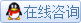 點(diǎn)擊這里給我發(fā)消息